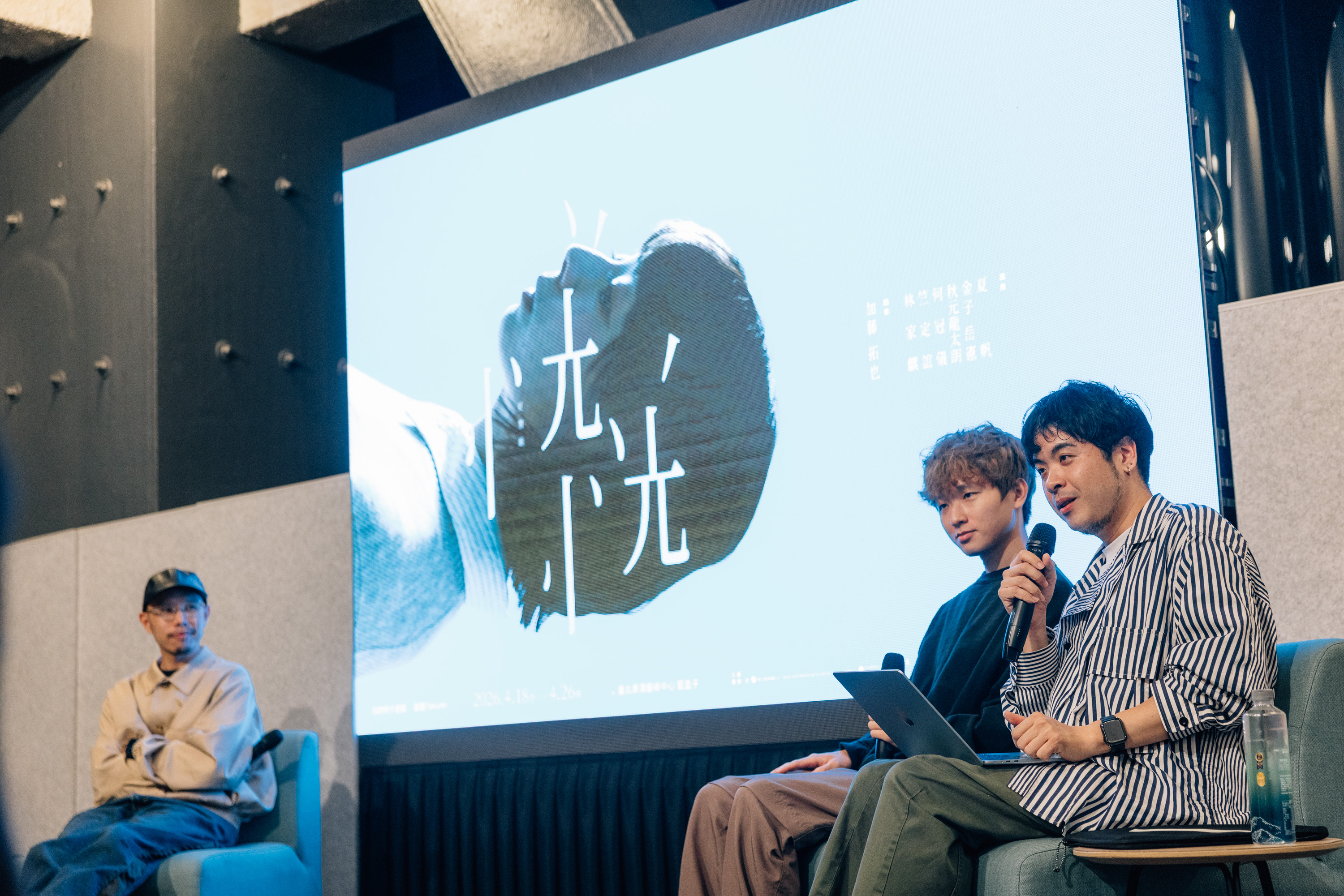 2026北藝嚴選/恍恍/人物筆記/v 20260407北藝筆記@TPAC PHOTO BY 蔡耀徵_0048